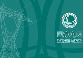 烽火网络成功中标国家电网公司2016年第二批信息化项目